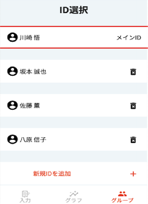 家族利用